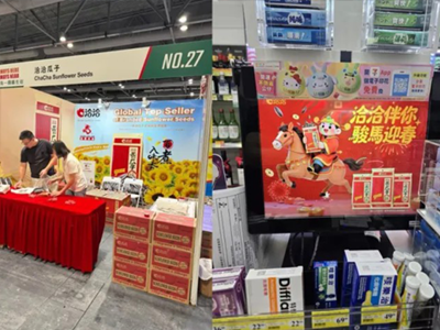 彩名堂入选最受香港市民喜爱的内地特产！